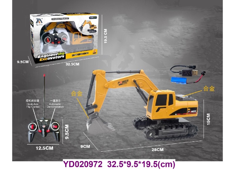 6CH R/C CAR