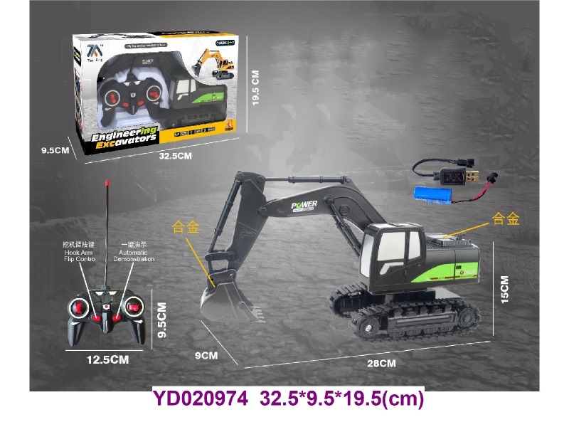 6CH R/C CAR