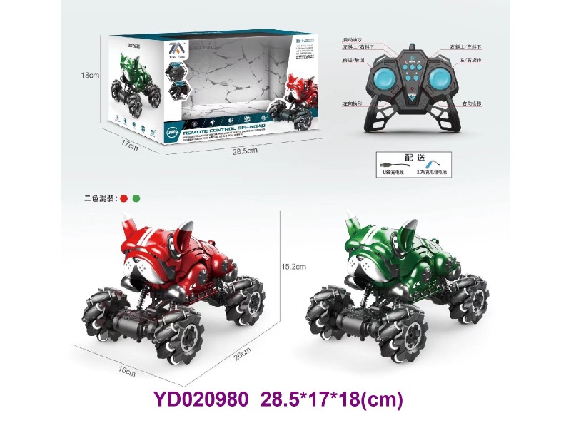 R/C CAR W/LIGHT&SOUNDS