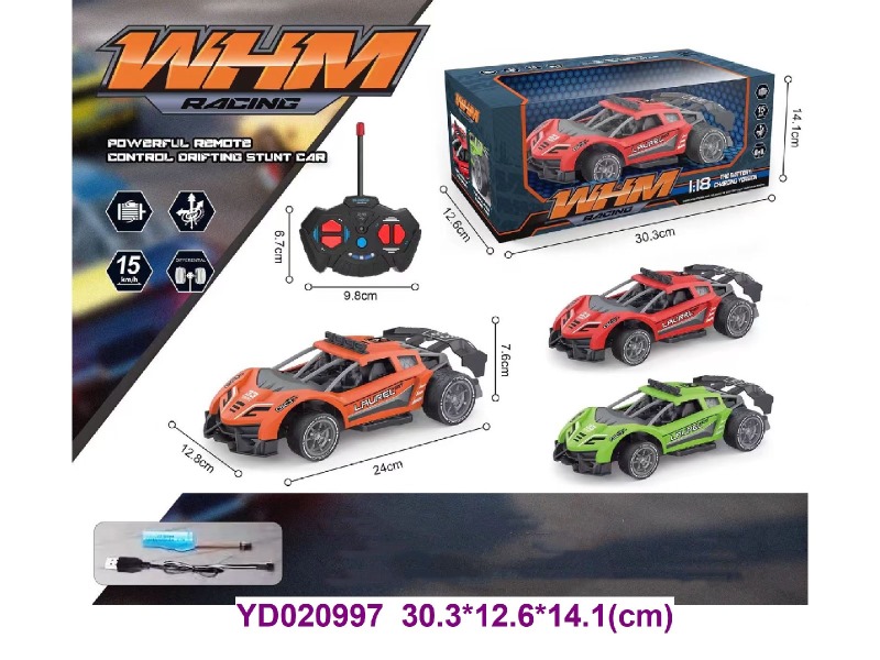 R/C CAR