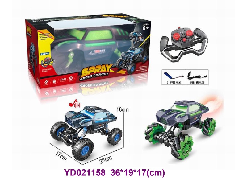 1:14  R/C CAR