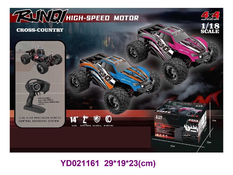 1:18  R/C CAR