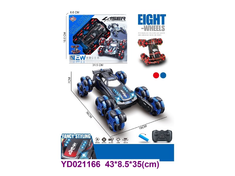 2.4G R/C CAR W/LIGHT&SOUNDS