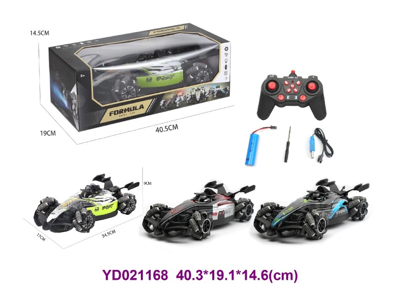 2.4G R/C CAR