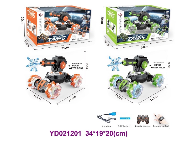 R/C CAR W/LIGHT&SOUNDS