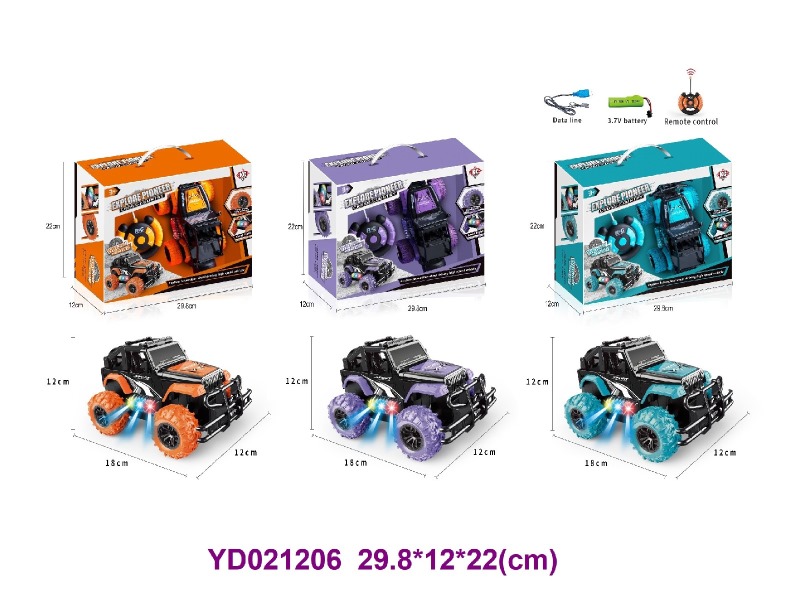 R/C CAR