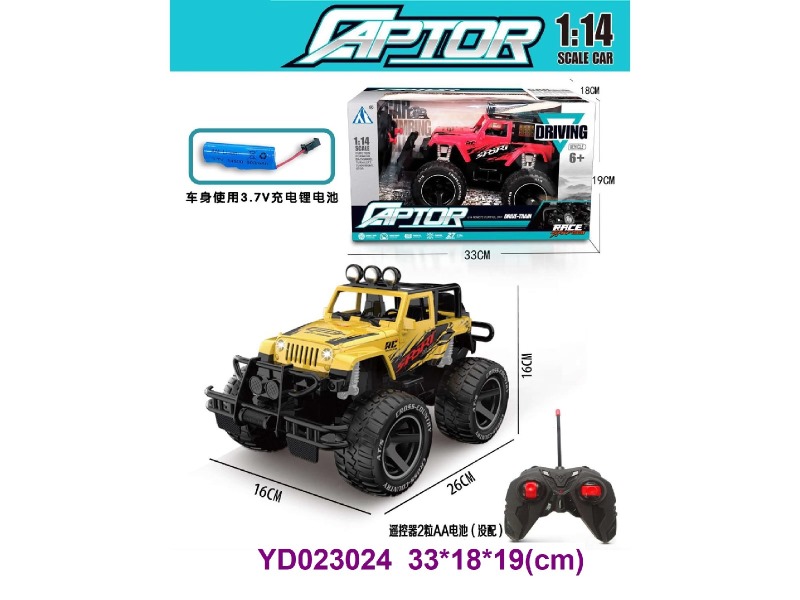 1:14 4CH  R/C CAR W/LIGHT