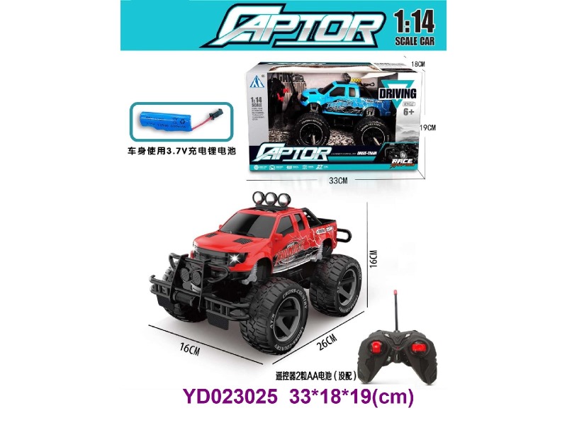 1:14 4CH  R/C CAR W/LIGHT