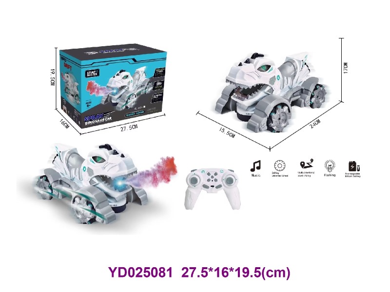 2.4G 13CH R/C CAR W/LIGHT&SOUNDS