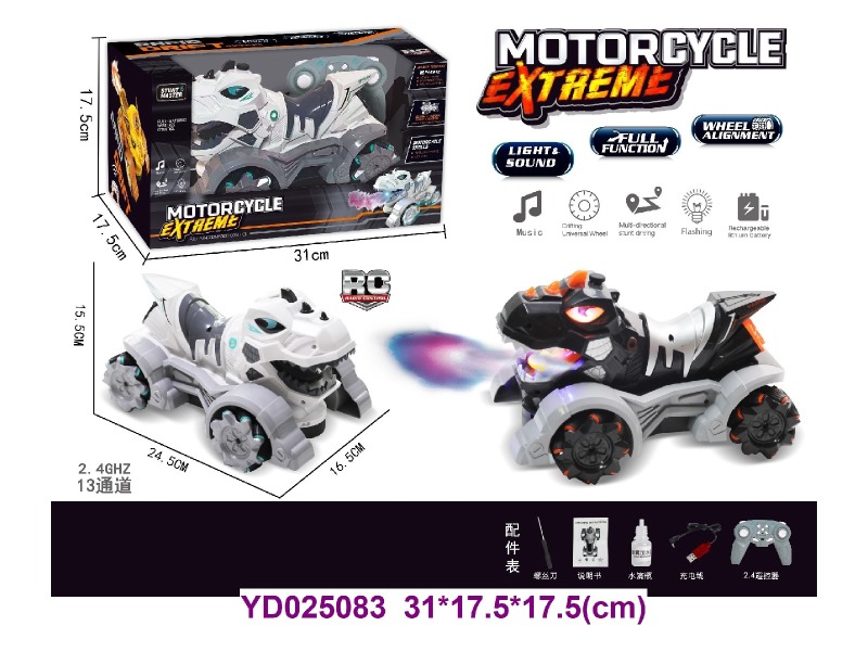 2.4G 13CH R/C CAR W/LIGHT&SOUNDS
