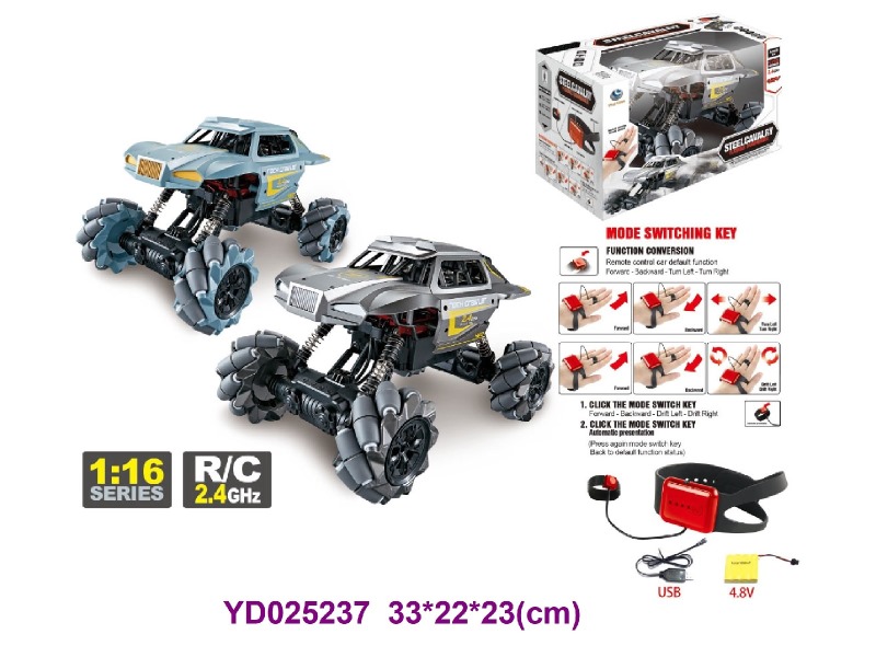 1:16 2.4G 4CH  R/C CAR W/LIGHT