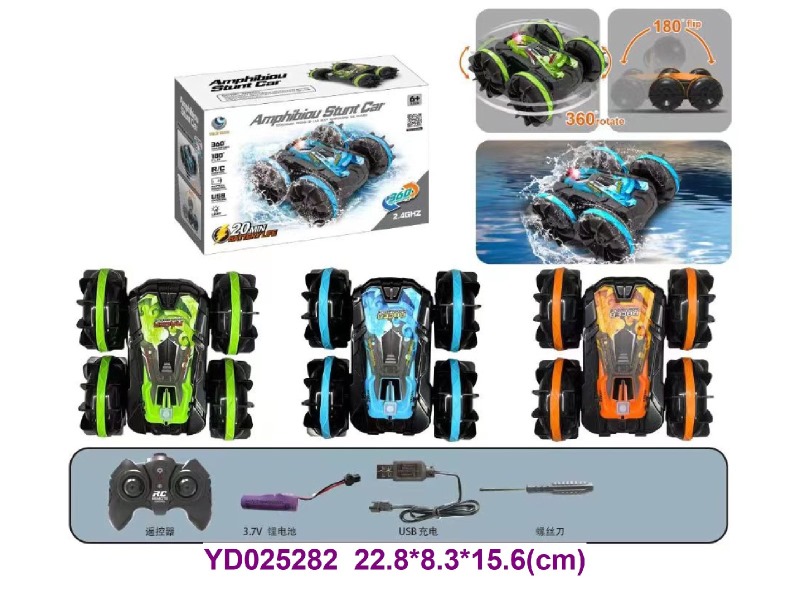 2.4G R/C CAR W/LIGHT