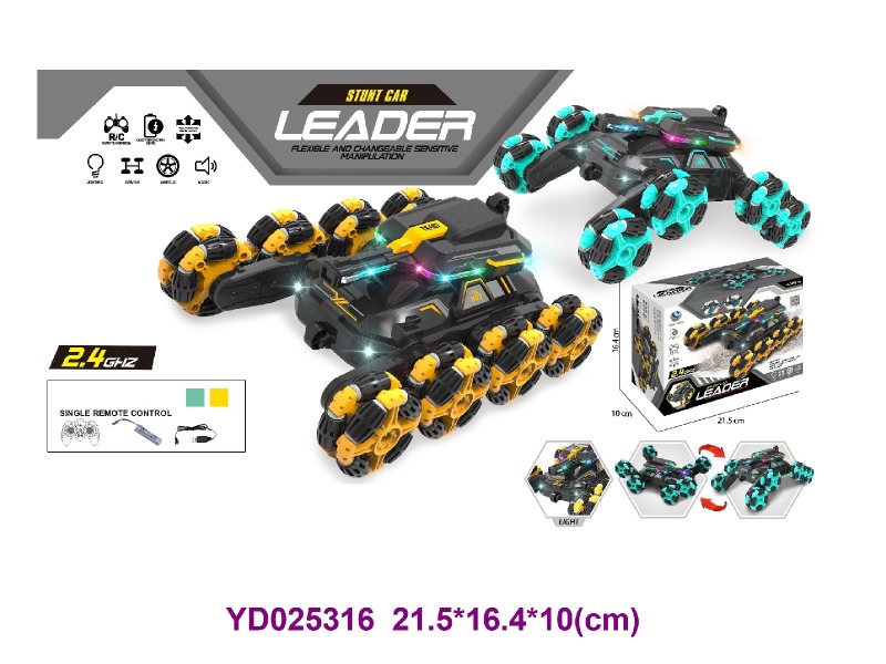 2.4G R/C CAR W/LIGHT&SOUNDS