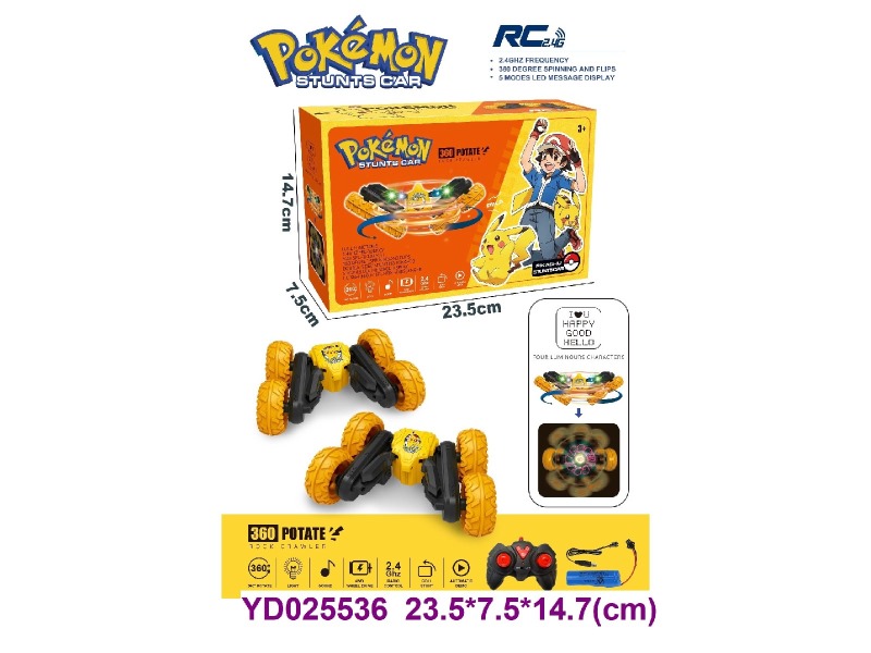 2.4G R/C CAR W/LIGHT&SOUNDS