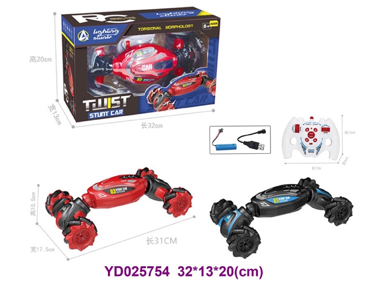 9CH R/C CAR