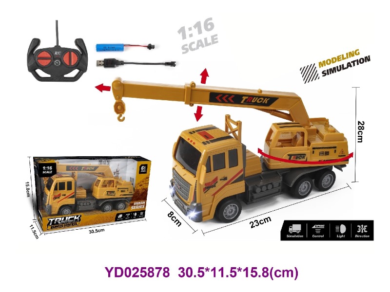 1:16 4CH R/C CAR