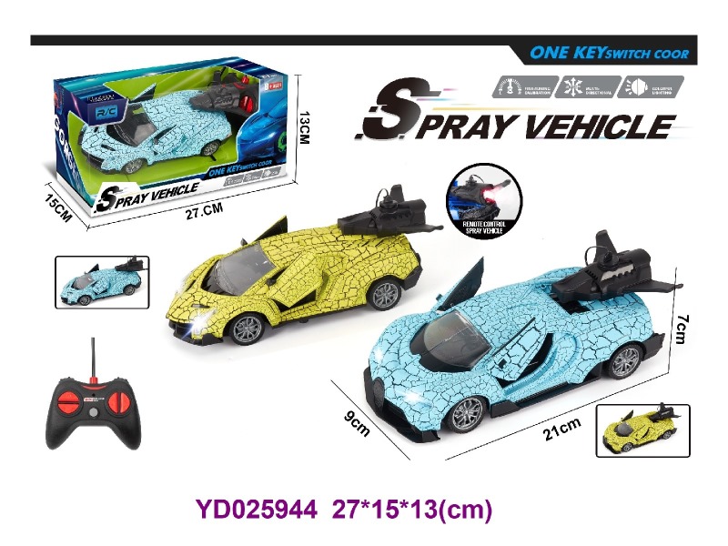 1:20 2 ITEM MIX  R/C CAR