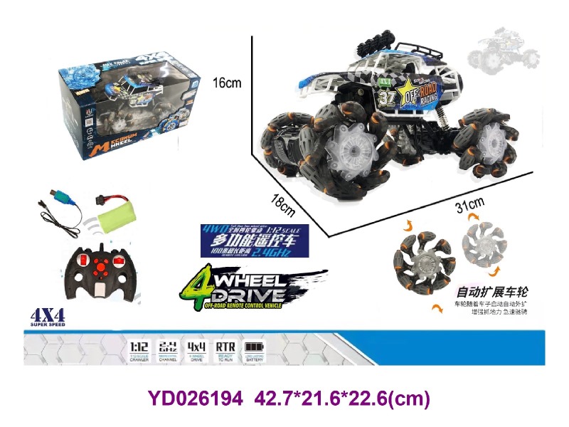1:12 R/C CAR