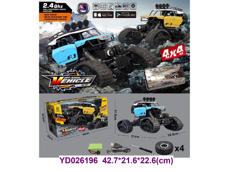 1:12 R/C CAR