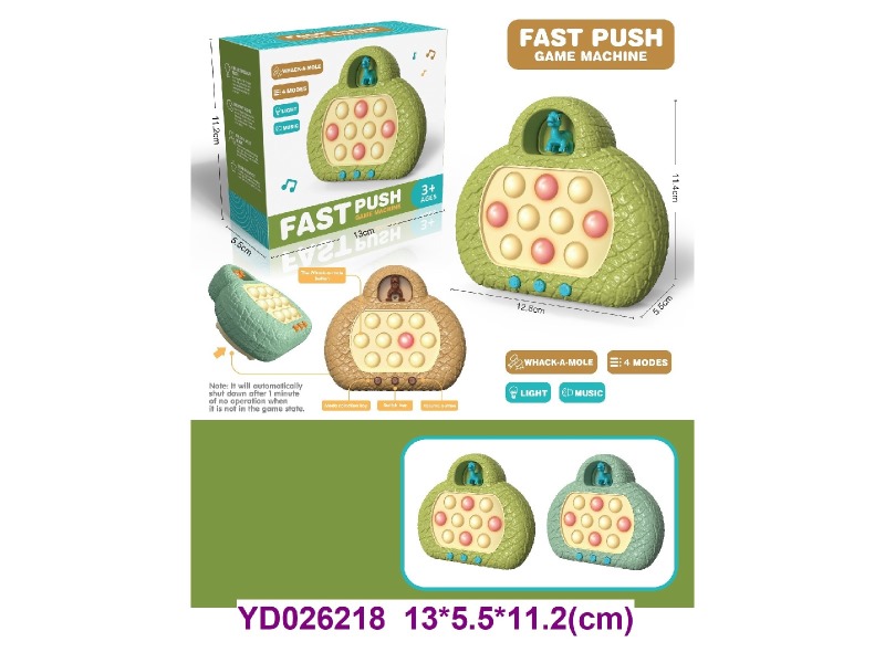 Speed push game machine
