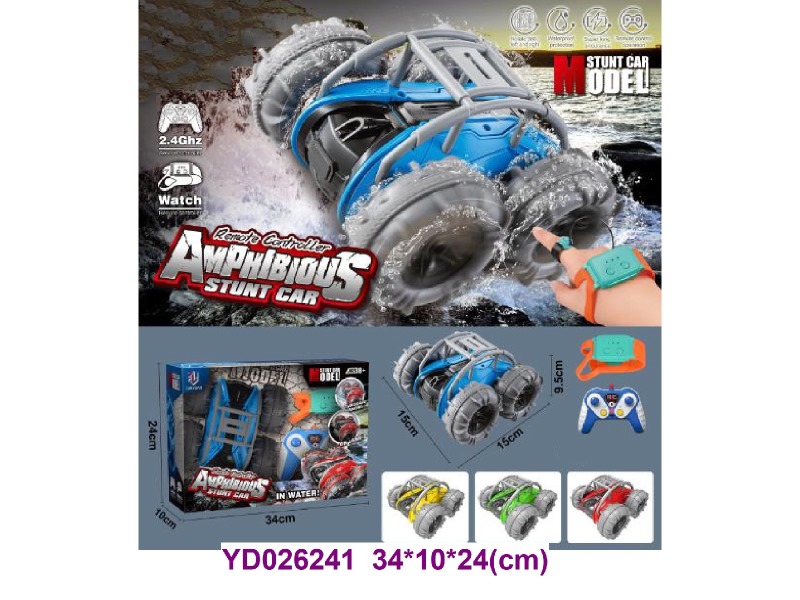 R/C CAR