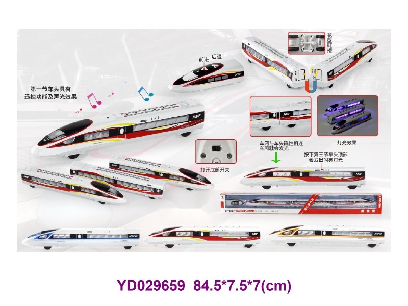 R/C CAR W/LIGHT&SOUNDS
