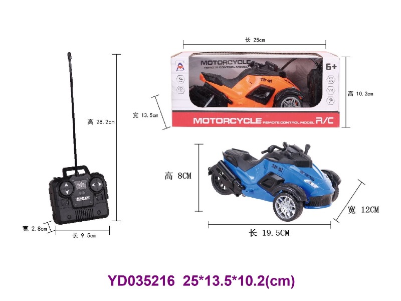 1:14 4CH  MOTORCYCLE
