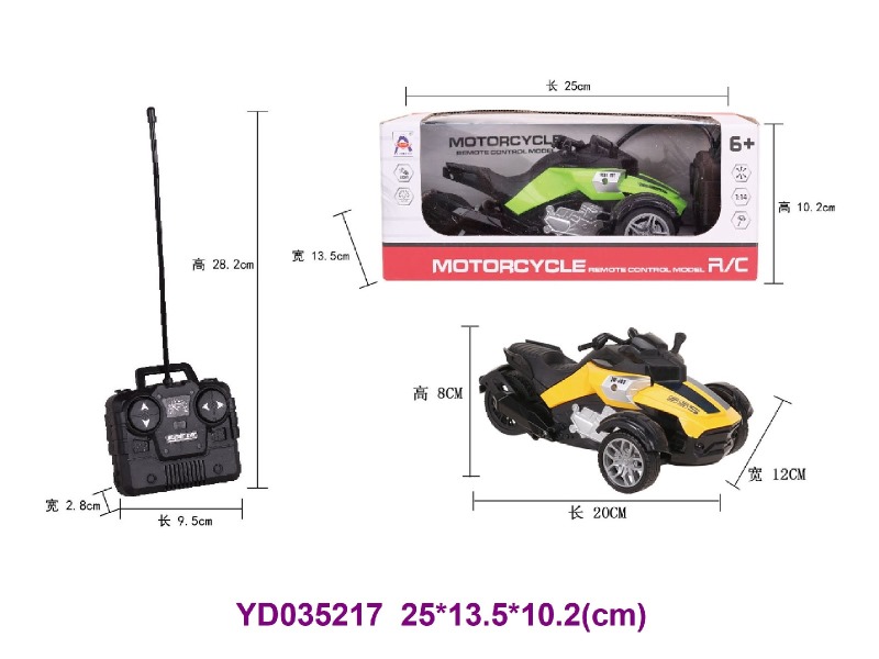 1:14 4CH  MOTORCYCLE