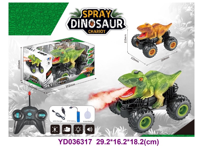 9CH R/C dinosaur w/light