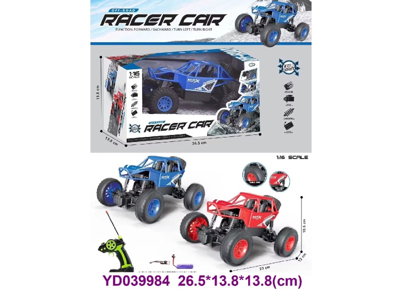 R/C CAR