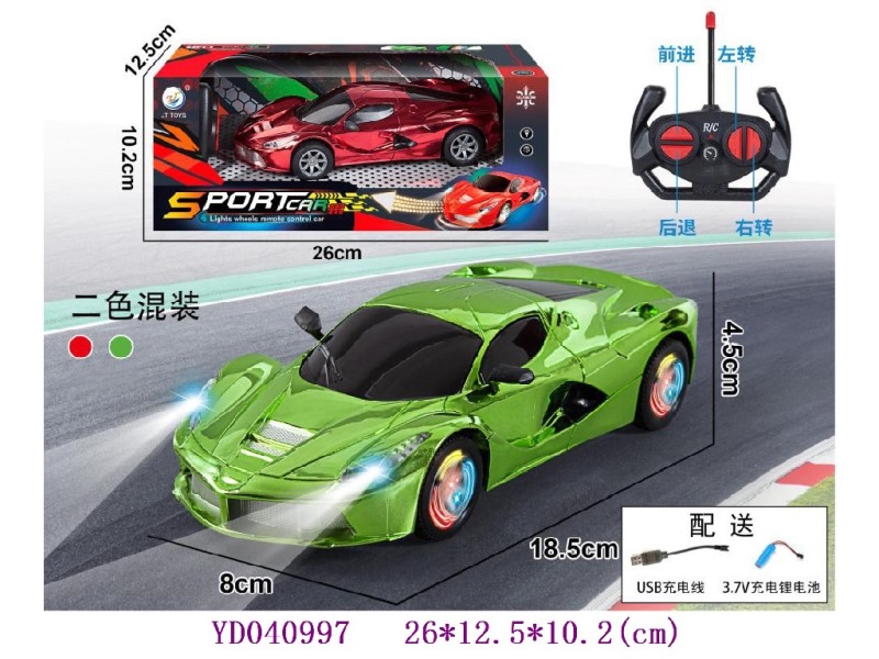 1:20 4CH  R/C CAR W/light