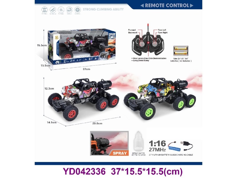 27MHz 1：16 6CH R/C CAR W/LIGHT