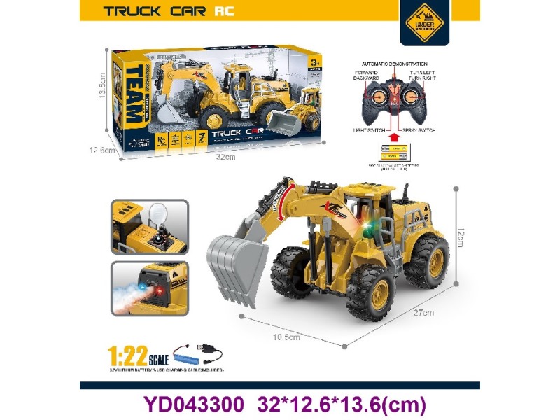 2.4G 1:22 7CH R/C CAR W/LIGHT