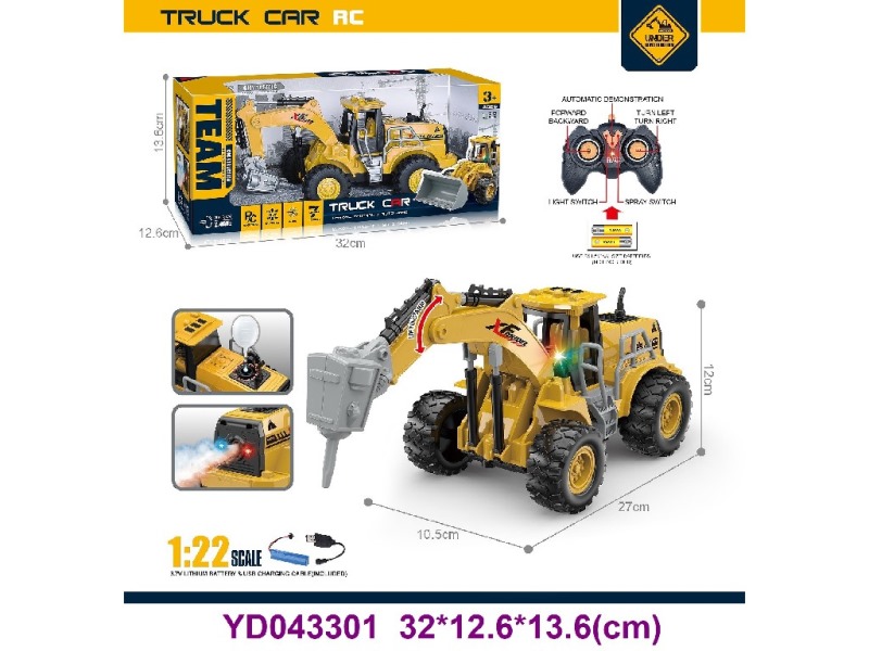 2.4G 1:22 7CH R/C CAR W/LIGHT