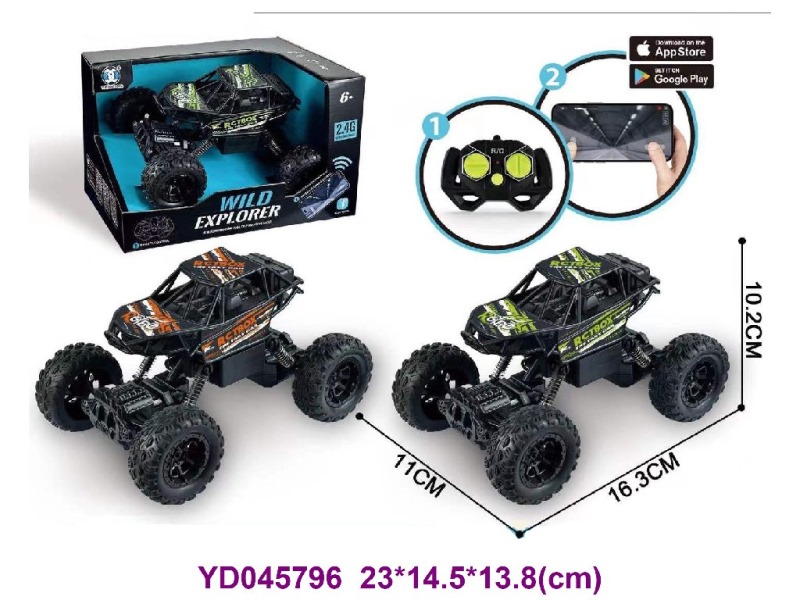 2.4G R/C CAR