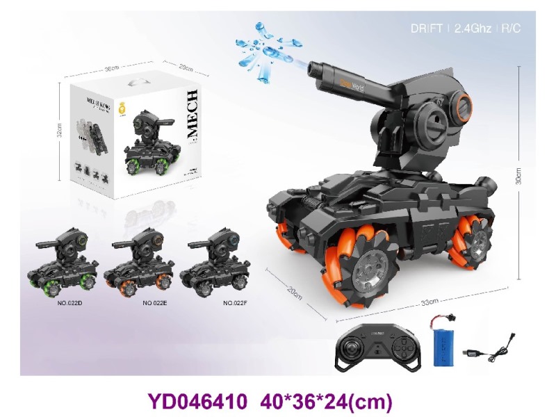 R/C CAR