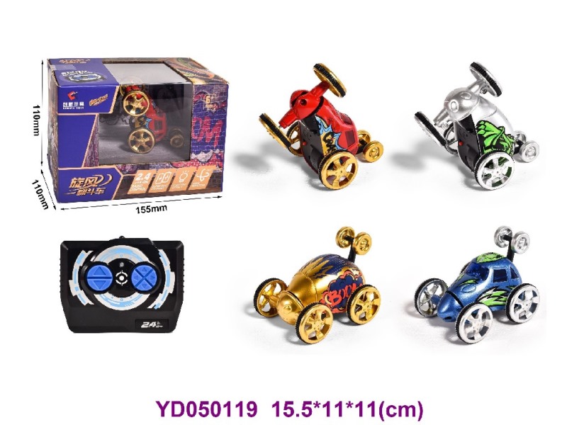 R/C CAR