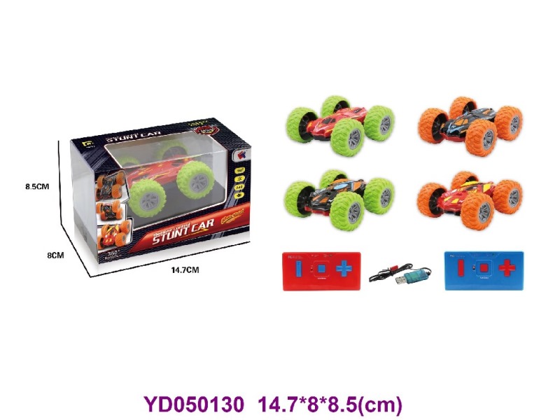 R/C CAR