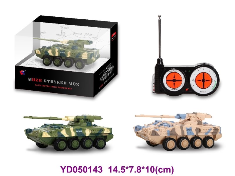 R/C CAR