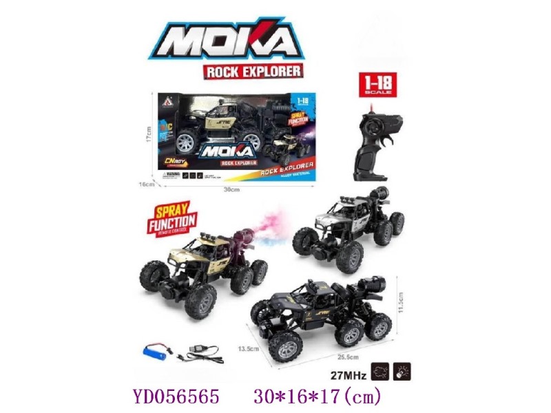 1:18 R/C CAR W/light and sounds,battery include