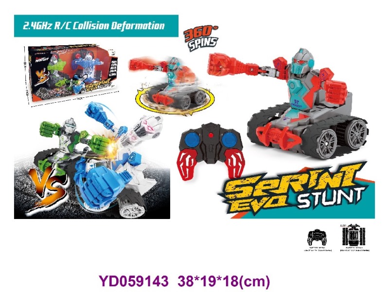 R/C CAR