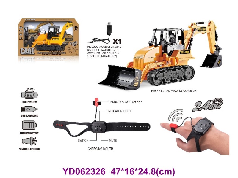 1:45 6CH R/C CAR W/SOUNDS
