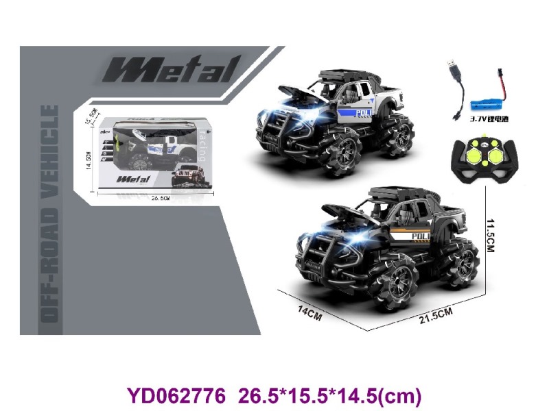 7CH  R/C  CAR