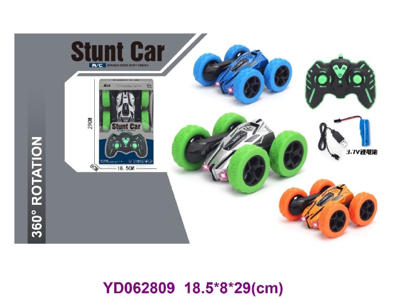 7CH  R/C  CAR