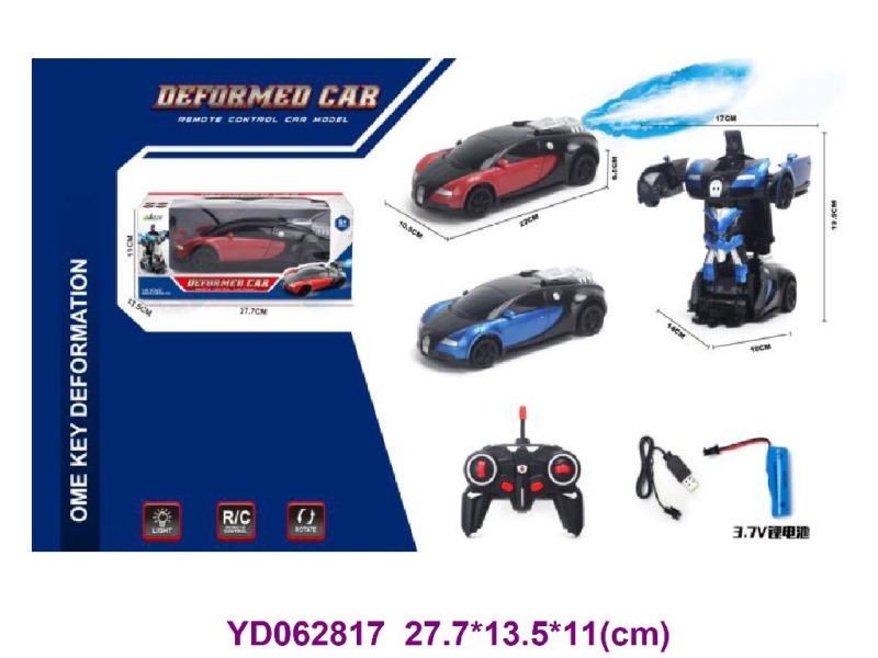 7CH  R/C  CAR