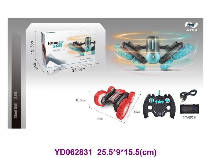7CH  R/C  CAR