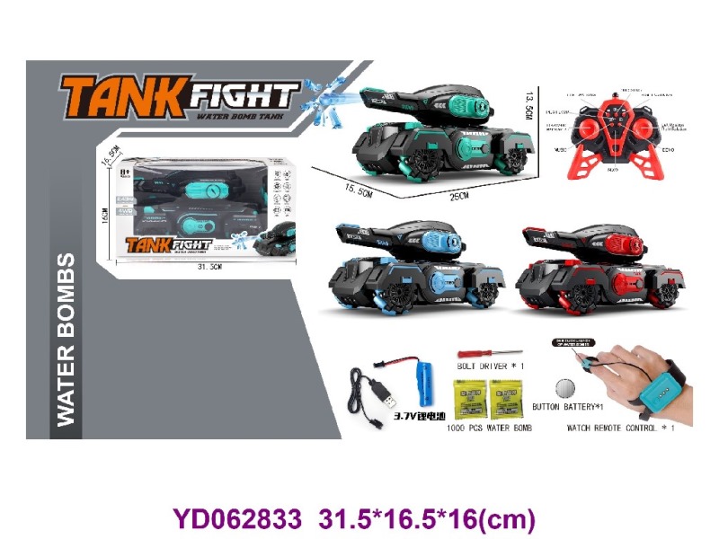 9CH  R/C  CAR