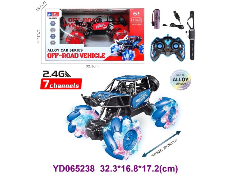 7CH R/C CAR