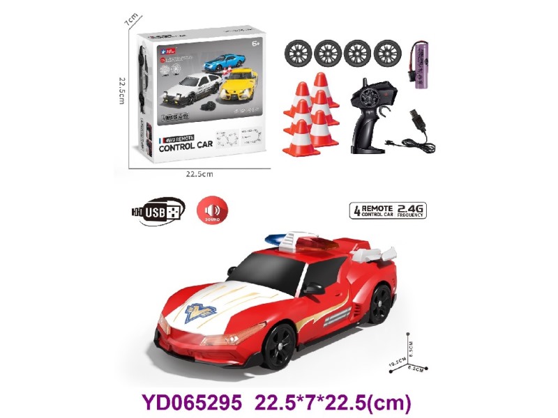 R/C CAR