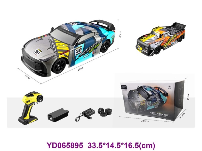 R/C CAR